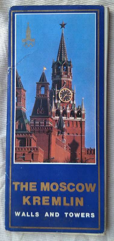 The Moscow Kremlin: Walls and Towers 18 Picture Cards in Folder Olympiad-80