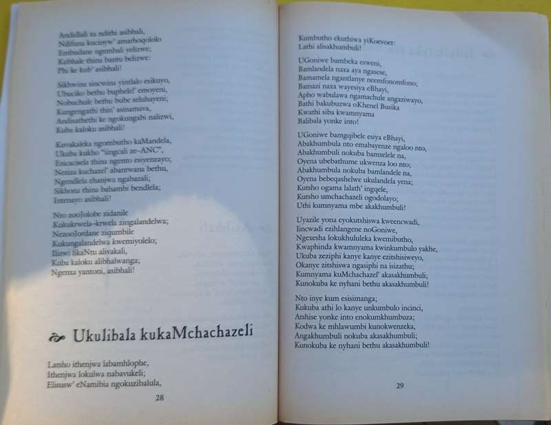 Ngxe Mawethu, Masibaxolele by Welile Shasha Paperback