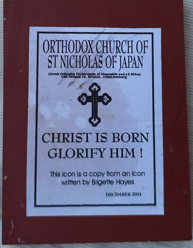 Christ is Born Glorify Him! Copy of Icon by Brigette Hayes