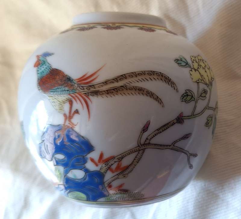 Oriental Made Ginger Jar