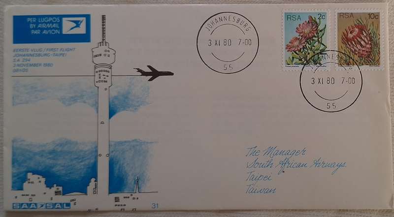 South Africa SAA SAL No 31 1980 First Flight Johannesburg To Taipei Cover