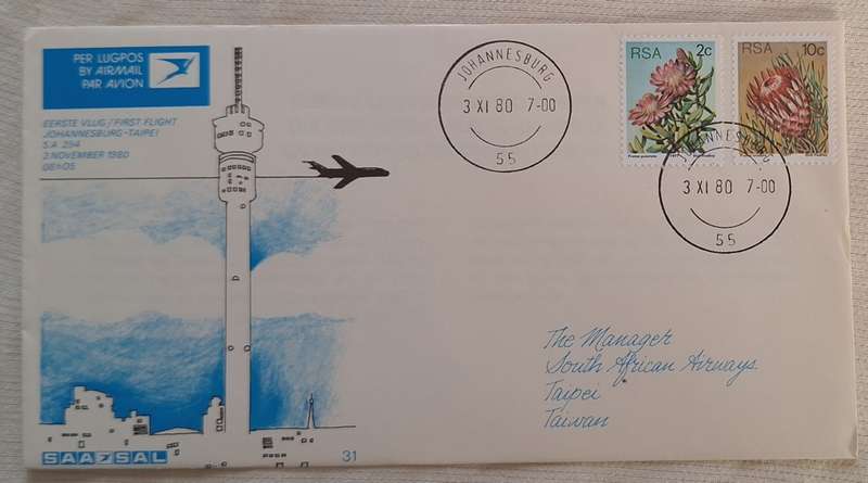 South Africa SAA SAL No 31 1980 First Flight Johannesburg To Taipei Cover