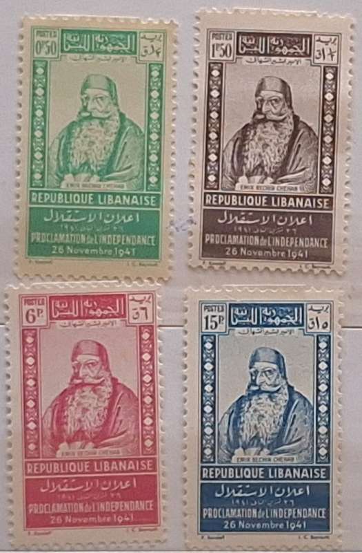Lebanon 1942 1 Year of Independence 4 Unused Hinged stamps