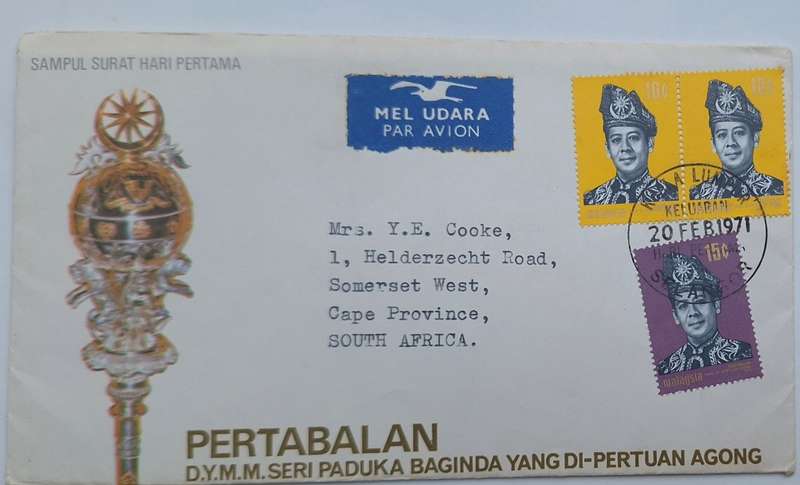 Malaysia 1971 Coronation FDC