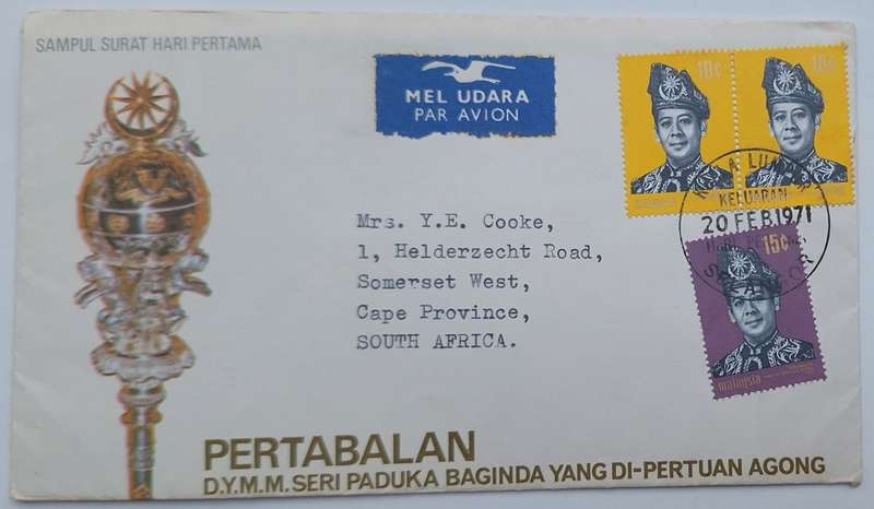 Malaysia 1971 Coronation FDC
