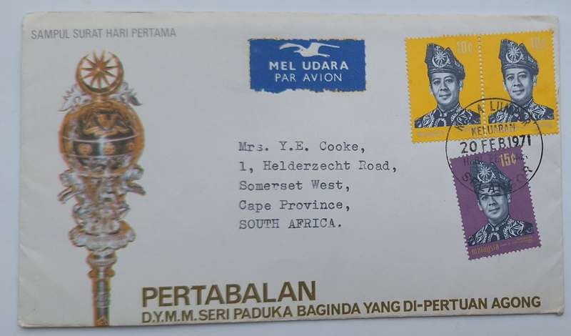 Malaysia 1971 Coronation FDC
