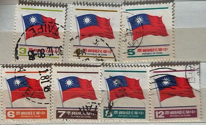 Taiwan 1981 National Flag 7 Used Hinged stamps