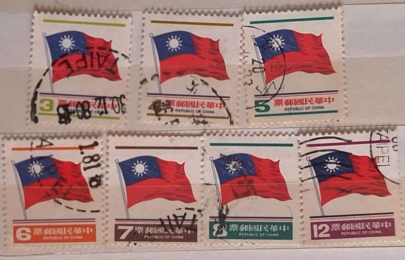 Taiwan 1981 National Flag 7 Used Hinged stamps