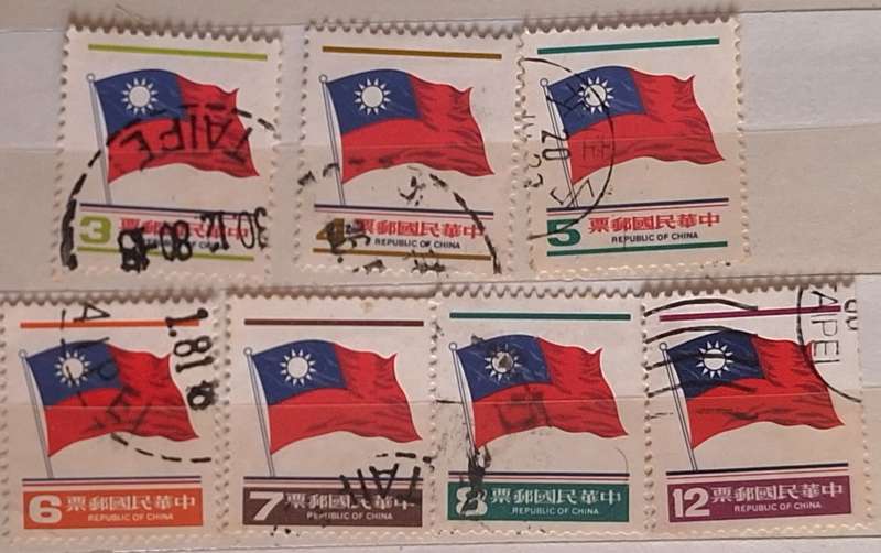 Taiwan 1981 National Flag 7 Used Hinged stamps