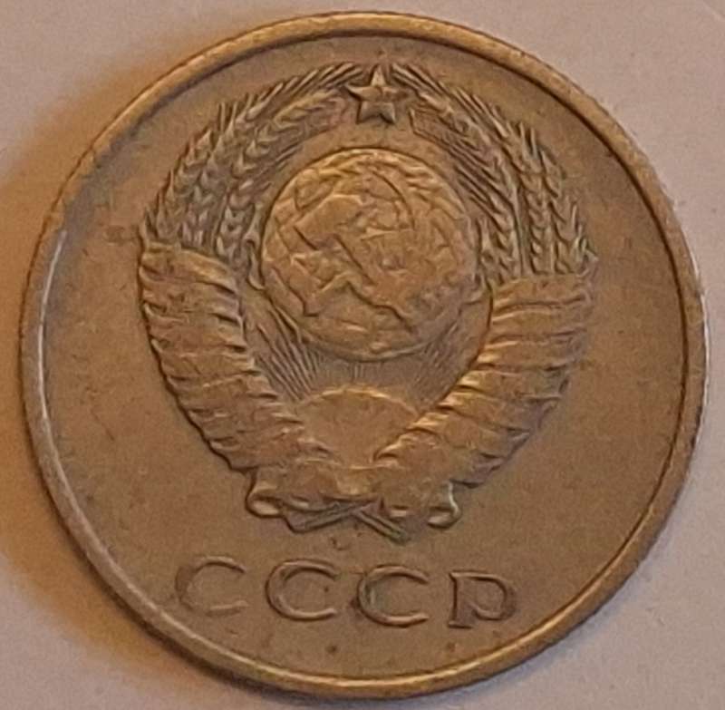 Russia 1961 20 Kopeck Nickel brass