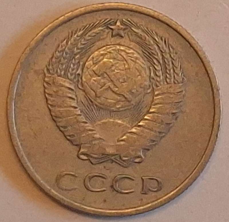 Russia 1961 20 Kopeck Nickel brass