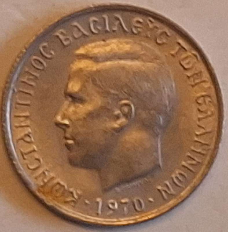 Greece 1970 Constantine II 50 Lepta Copper-nickel