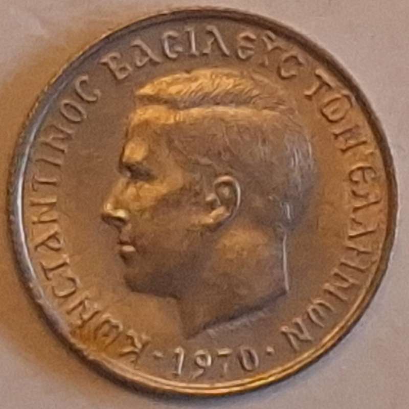 Greece 1970 Constantine II 50 Lepta Copper-nickel