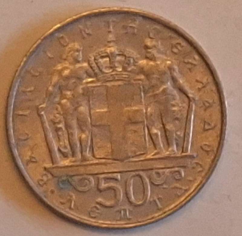 Greece 1970 Constantine II 50 Lepta Copper-nickel