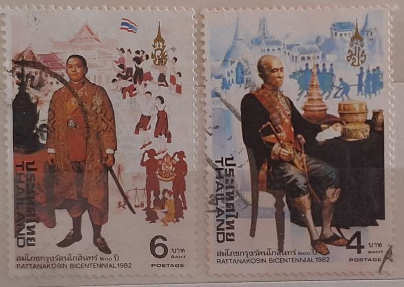 Thailand 1982 Rattanakosin Bicentennial 2 Used stamps