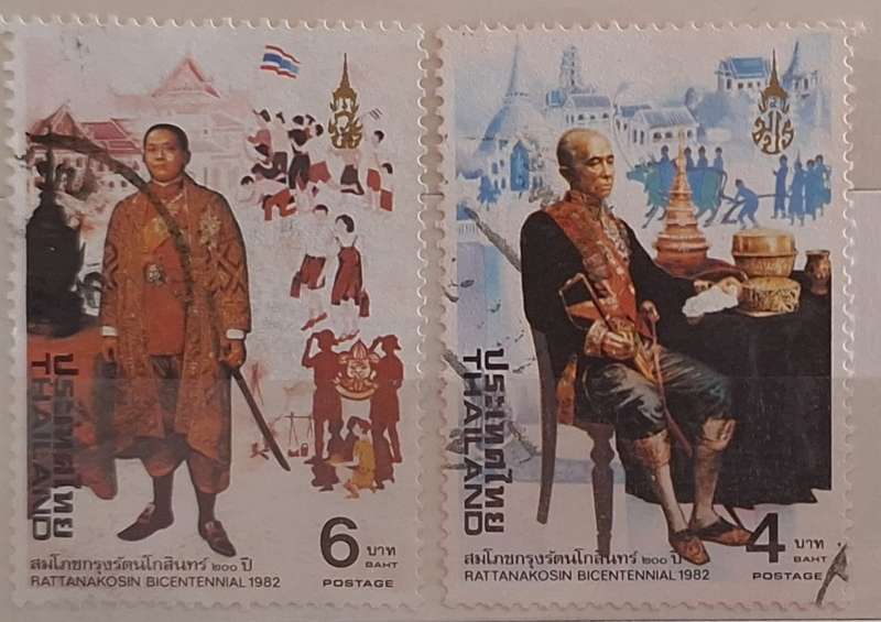 Thailand 1982 Rattanakosin Bicentennial 2 Used stamps