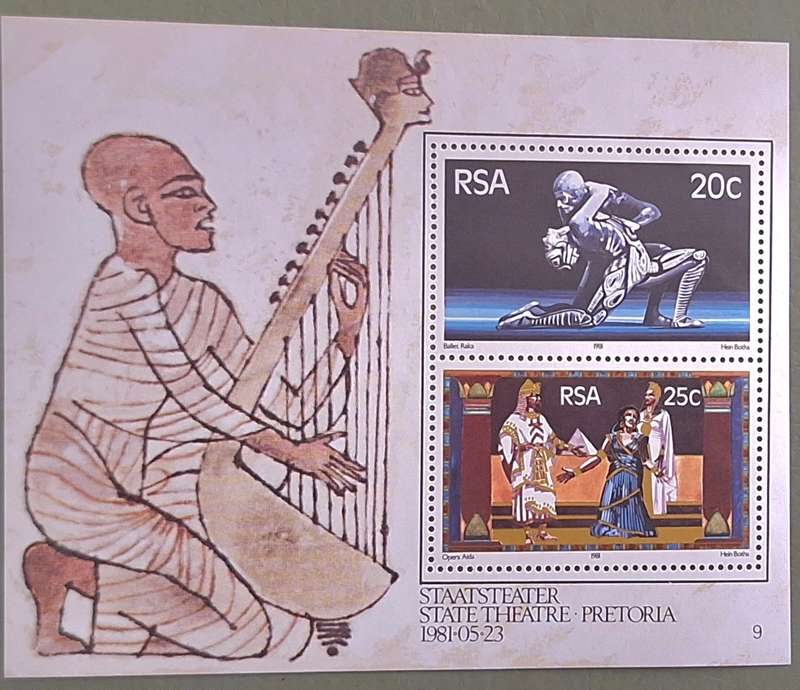 South Africa 1981 State Theatre 1 Mint Miniature Sheet