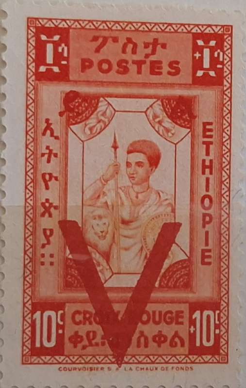 Ethiopia 1945 Victory 1 Unused Hinged stamp