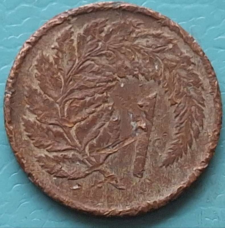 New Zealand 1978 Elizabeth II 1c Bronze