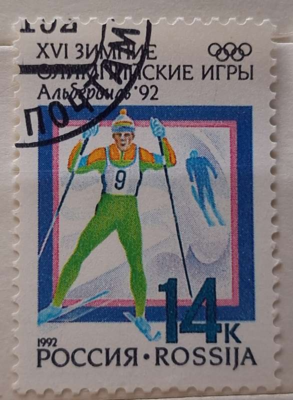Russia Soviet Union 1992 Winter Olympics 1 Cancelled stamp