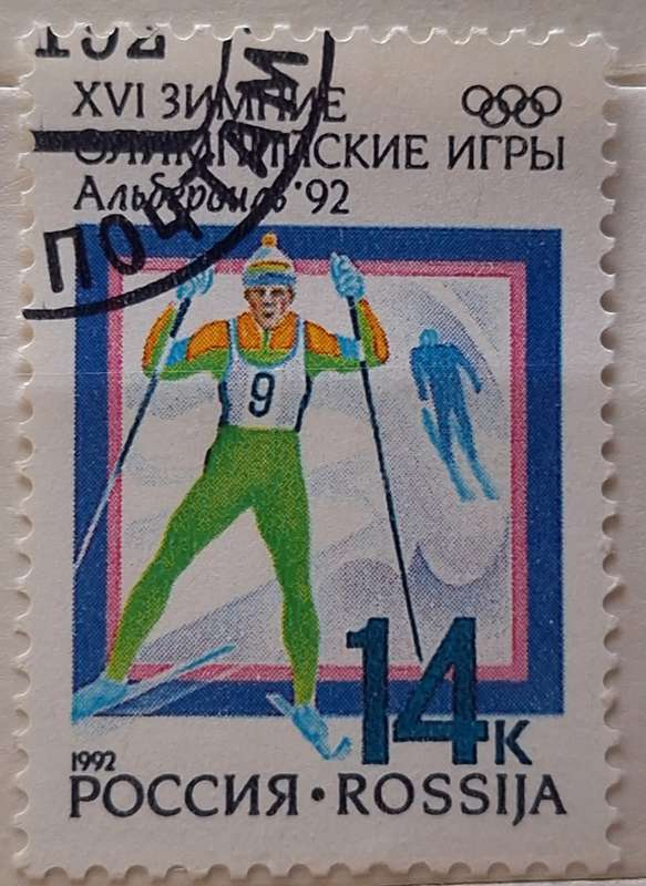 Russia Soviet Union 1992 Winter Olympics 1 Cancelled stamp