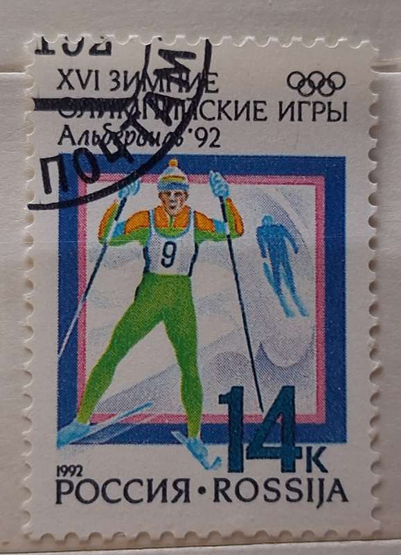 Russia Soviet Union 1992 Winter Olympics 1 Cancelled stamp