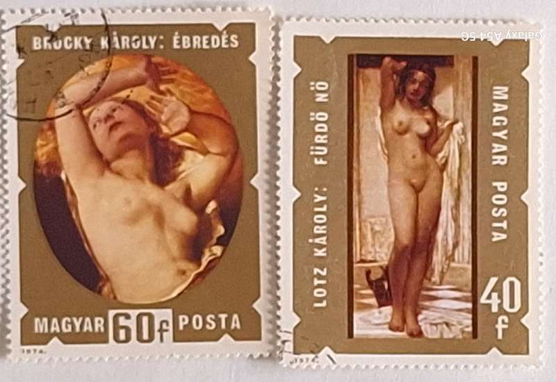 Hungary 1974 Paintings Nudes 2 Cancelled Hinged stamps