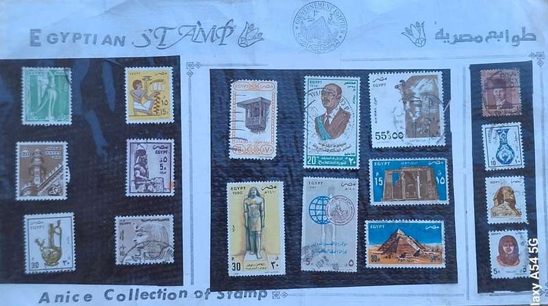 Egypt Mixed Lot of 17 Used Hinged stamps