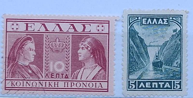 Greece Mixed Lot of 2 Used Hinged stamps