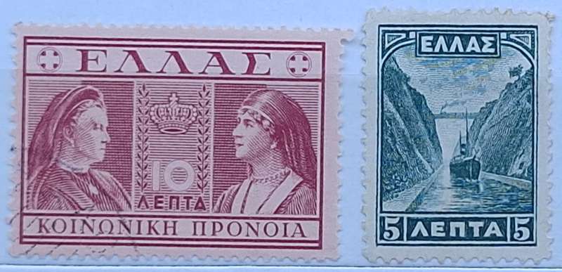 Greece Mixed Lot of 2 Used Hinged stamps
