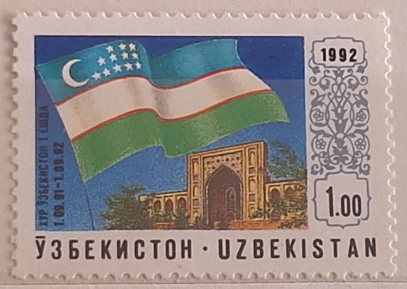 Uzbekistan 1992  Independence anniversary 1 Mint stamp