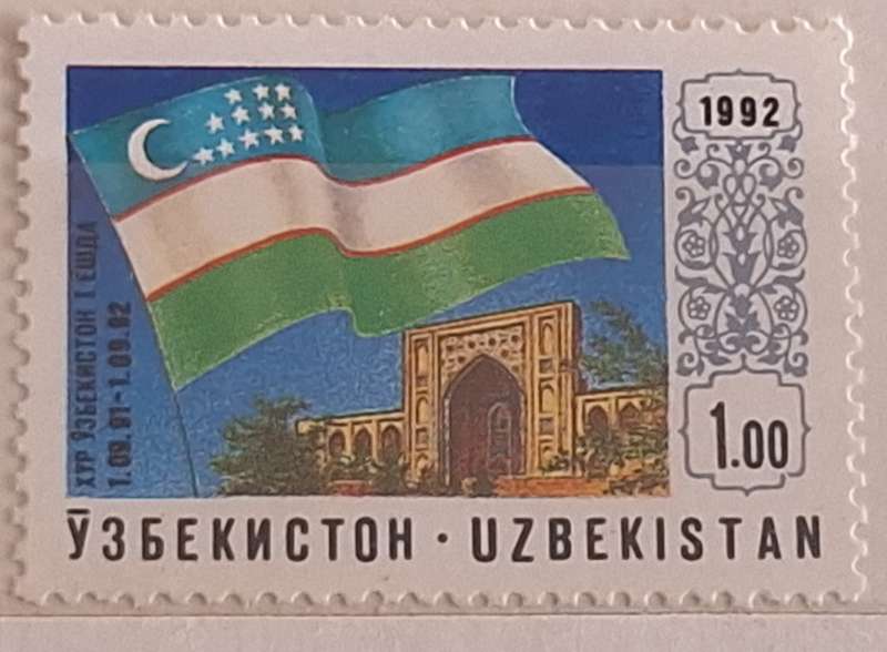 Uzbekistan 1992  Independence anniversary 1 Mint stamp