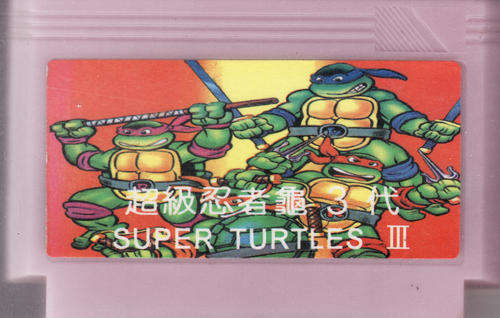 GAME CARTRIDGE : SUPER TURTLES III