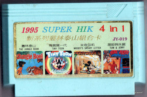 GAME CARTRIDGE : 1995 SUPER HIK : 4 IN 1