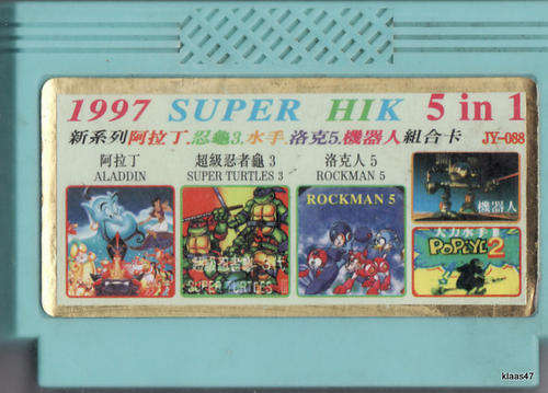 GAME CARTRIDGE : 1997 - SUPER HIK - 5 IN 1