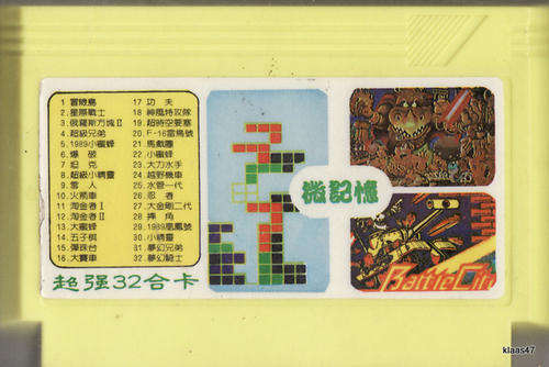GAME CARTRIDGE : 32 in 1 : BATTLE CITY .PAC-MAN. KUNG FU .DONKEY KONG. SUPER MARIO.NINJA.