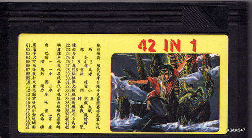 GAME CARTRIDGE : 42 IN 1 : SEE DESCRIPTION FOR LIST