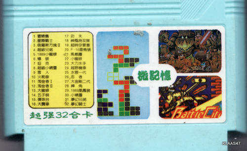 32 IN 1 : GAME CARTRIDGE
