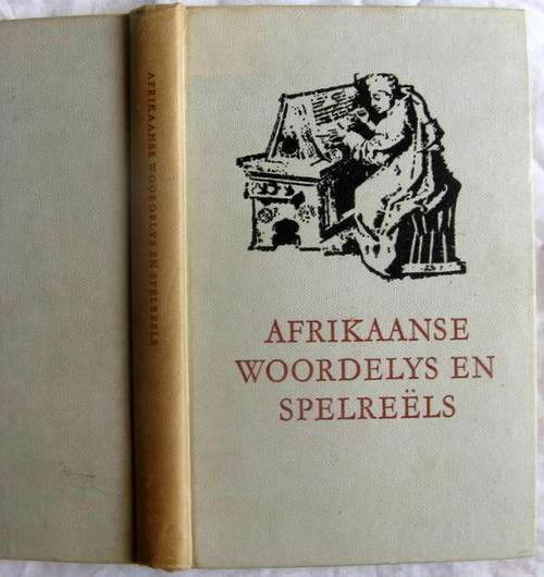 Afrikaanse Woordelys en Spelreels - Saamgestel deur die Taalkommissie - Hardeband - Sewende uitgawe