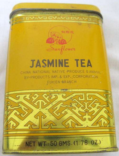 SUNFLOWER - CHINA : JASMINE TEA TIN : OVAL - 7.5X2CM - DEPTH - 11cm
