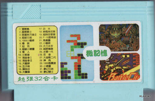 GAME CARTRIDGE : 32 IN 1 : SEE DESCRIPTION FOR LIST