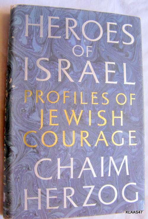 Heroes of Israel - Chaim Herzog - Hardcover 1989 (Profiles of Jewish Courage)