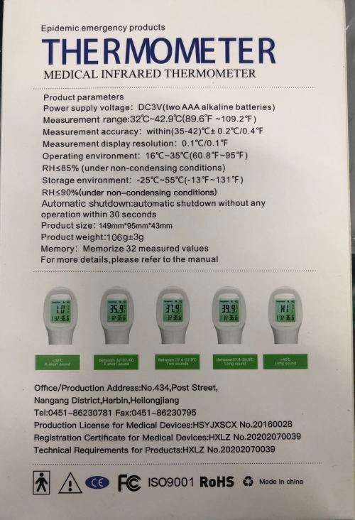 Medical Infrared Thermometer