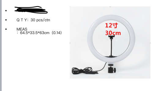 Ring light 12inch with 2 meter stand make up light