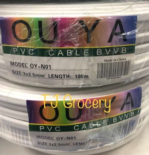 OuYA PVC Cable 3*2.5MM/ 100M white electric cable