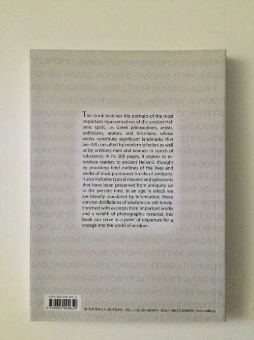 Ancient Greece, the Great Men their Lives And Work, G Papadogeorgos, 2003