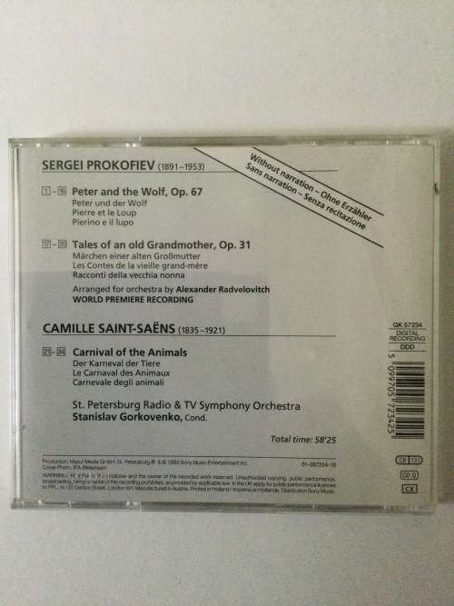 Prokofiev: Peter and The Wolf, Tales of an Old Grandmother, Saint-Saens: Carnival of the Animals