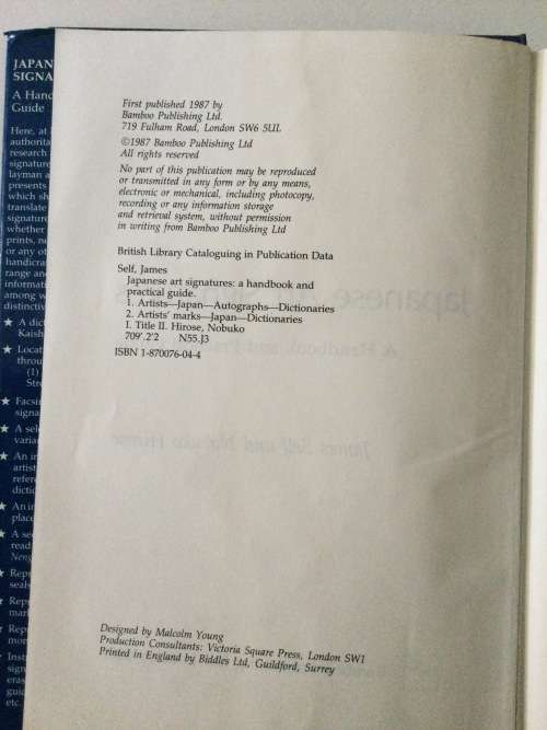 Japanese Art Signatures, James Self & Nobuko Hirose, 1987, Bamboo Publishing, first edition