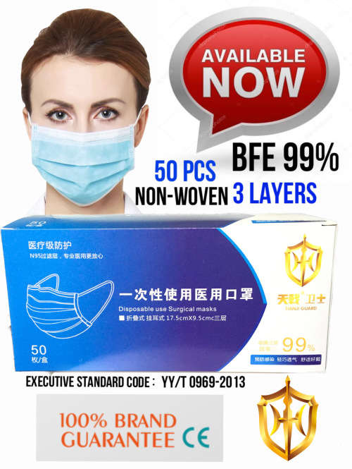 TIANJI GUARD 3 Ply Disposable Surgical Medical Face Masks - Box of 50 PCS(DELIVERY DURING LOCK-DOWN)