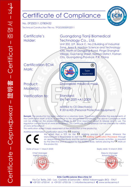 TIANJI GUARD 3 Ply Disposable Surgical Medical Face Masks - Box of 50 PCS(DELIVERY DURING LOCK-DOWN)
